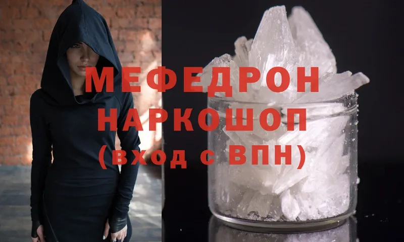 Виды наркотиков купить Аргун ЭКСТАЗИ  ссылка на мегу ссылка  Меф мяу мяу  Cocaine  Конопля  АМФЕТАМИН 