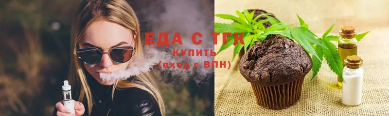 мега сайт  darknet как зайти  Canna-Cookies марихуана  Аргун 