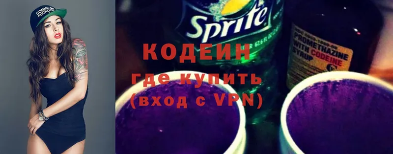 как найти   Аргун  mega вход  Codein Purple Drank 