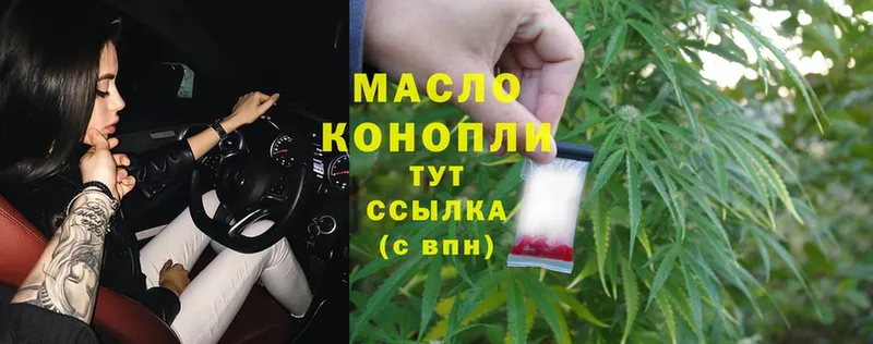 кракен вход  где можно купить   Аргун  Дистиллят ТГК THC oil 